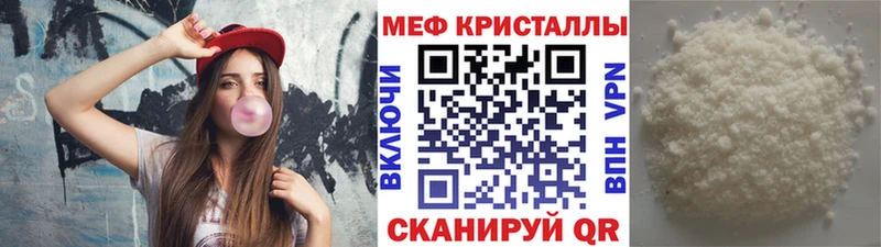 Цена Темрюк KRAKEN ссылки АМФ APVP Марихуана БУТИРАТ МЕФ Гашиш Cocaine
