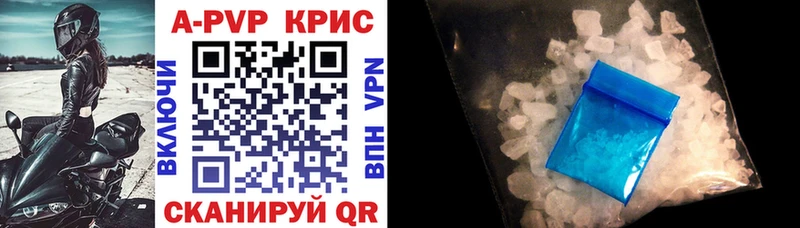 кракен маркетплейс  Темрюк  A-PVP VHQ 