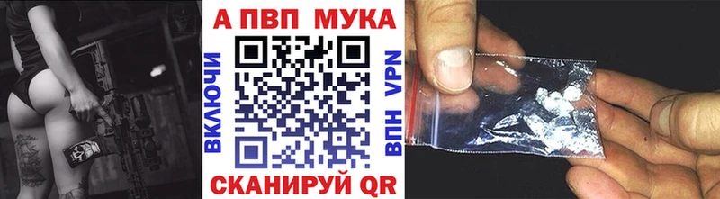 APVP крисы CK Темрюк