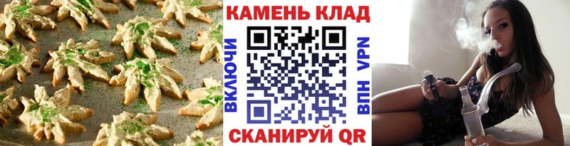 где найти наркотики  Темрюк  kraken ССЫЛКА  Еда ТГК конопля 