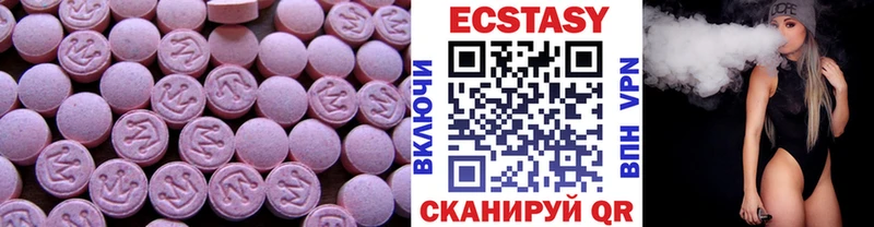 магазин продажи наркотиков  Темрюк  ЭКСТАЗИ DUBAI 