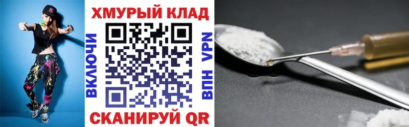 ГЕРОИН герыч  ссылка на мегу ссылка  Темрюк 