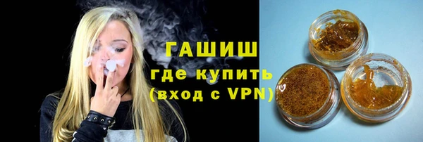 кокаин VHQ Алексеевка