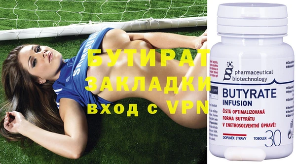 бошки Алзамай