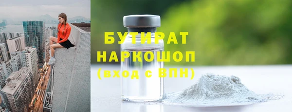 мяу мяу кристалл Алексин