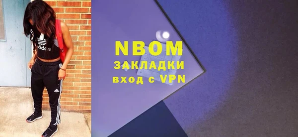 МДМА Абинск
