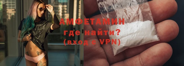 бошки Абаза
