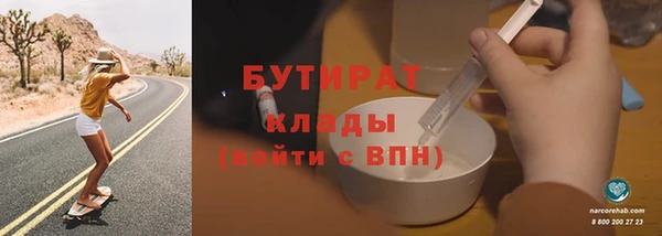 кокаин VHQ Алексеевка