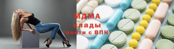 мяу мяу кристалл Алексин