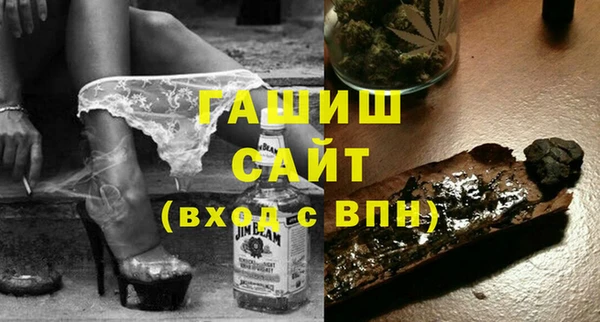 кокаин VHQ Алексеевка
