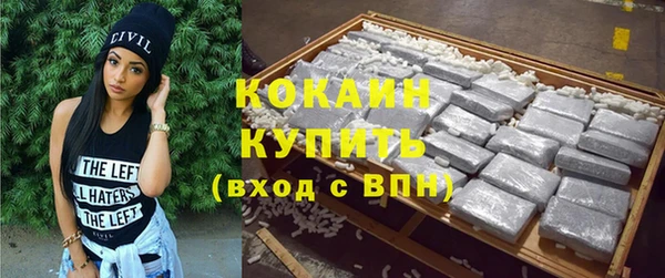 мяу мяу кристалл Алексин