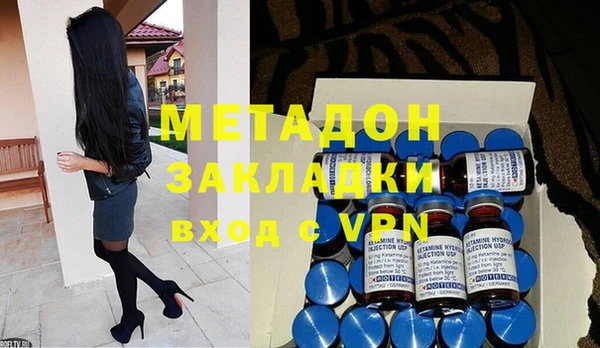 кокаин VHQ Алексеевка