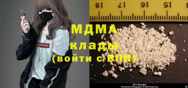 мяу мяу кристалл Алексин