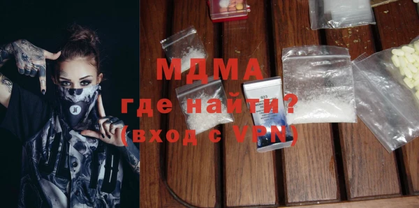 бошки Алзамай