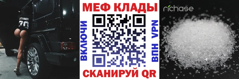 МЕФ 4 MMC  Темрюк 