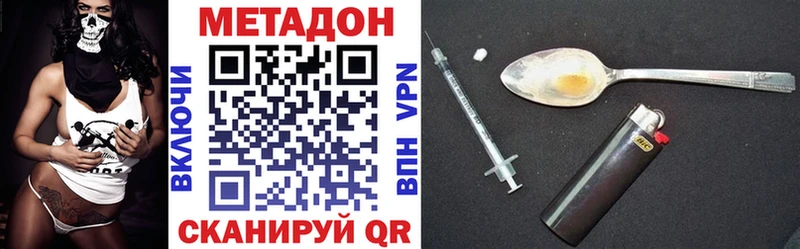сайты даркнета состав Темрюк МЕТАДОН methadone
