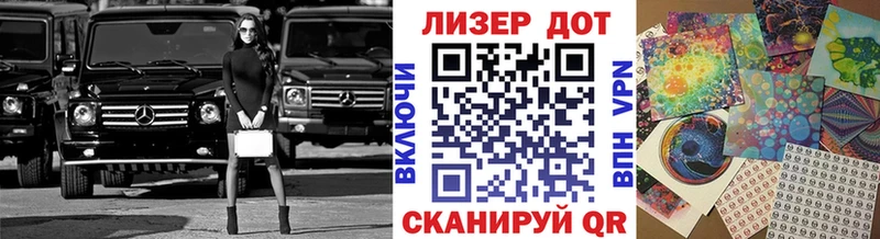 Марки 25I-NBOMe 1,8мг Темрюк