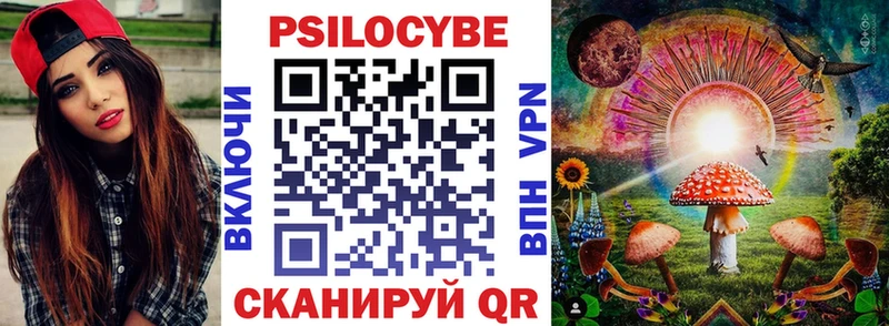 даркнет сайт Темрюк Псилоцибиновые грибы Magic Shrooms