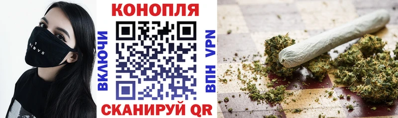 закладки  Темрюк  Марихуана марихуана 